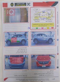 بويك إنفيجن